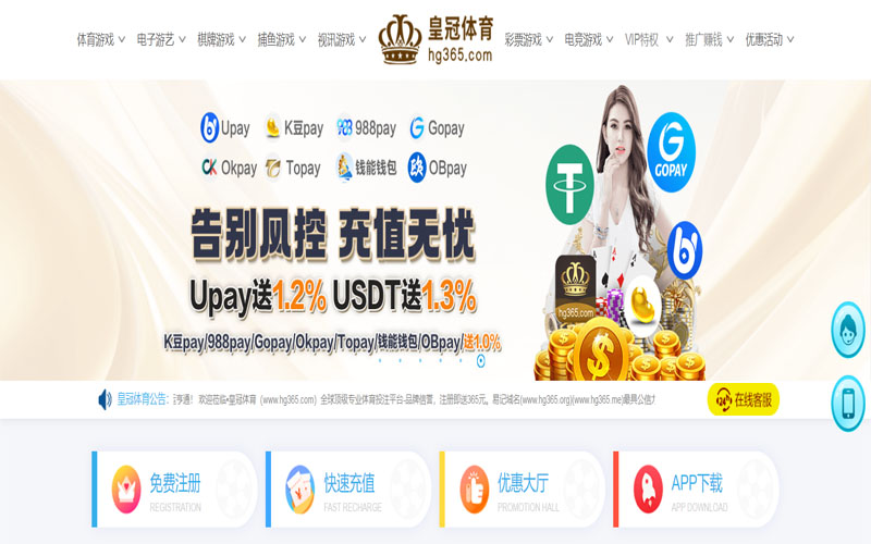 天博体育|天博app体育的规则与条款讲解 – 新手须知