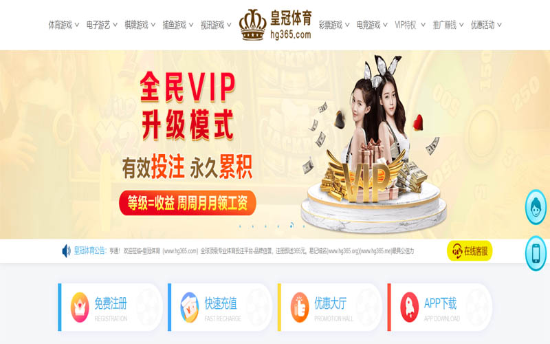 天博体育|天博app体育App下载 – 线上最佳足球买球APP