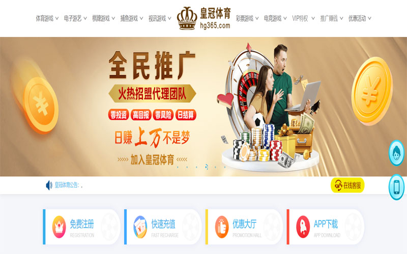 天博体育|天博app体育注册账户和游戏下注使用权