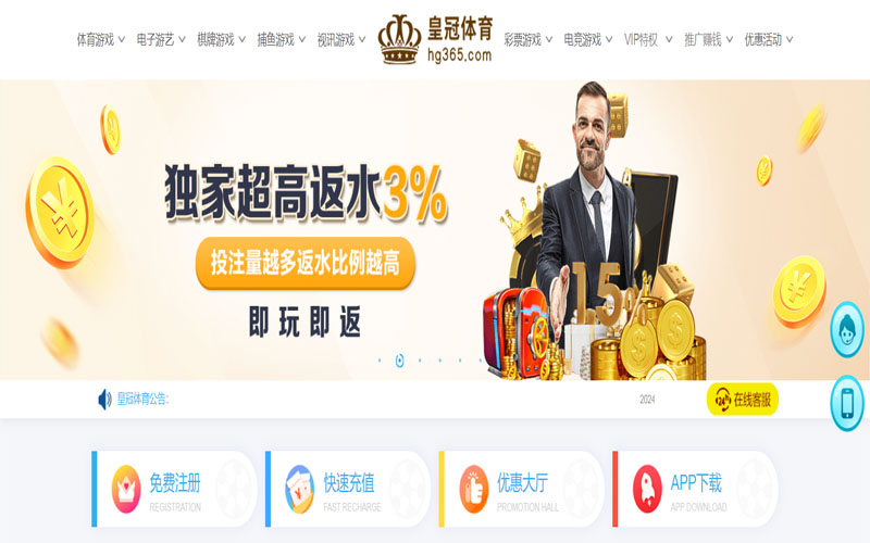 天博体育|天博app的在线体育博彩APP供应商